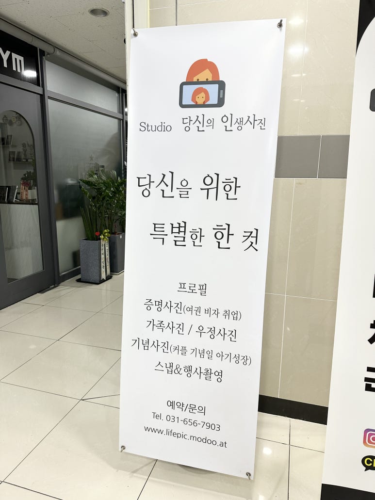 공도사진관 이미지