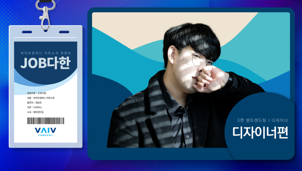 다한컴퍼니 이미지