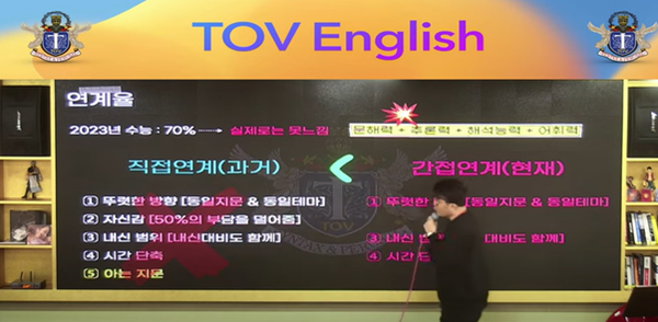 토브어학원 이미지