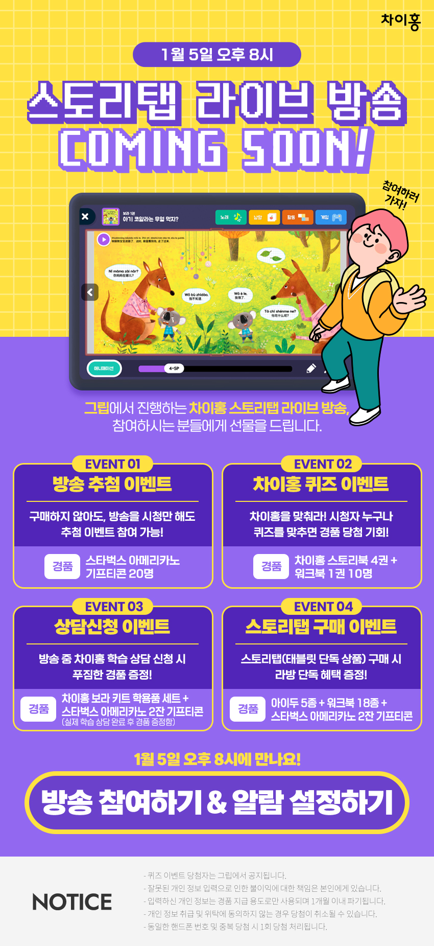 오후스토리 이미지