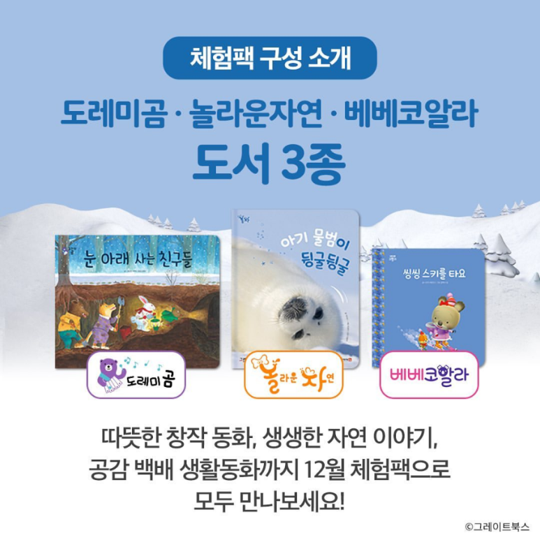 베스트북스 이미지
