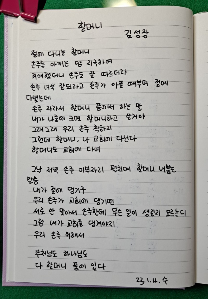 신성주 이미지
