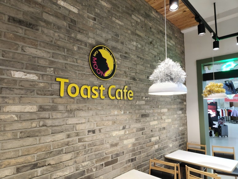 문토스트 부산서부버스터미널점 이미지