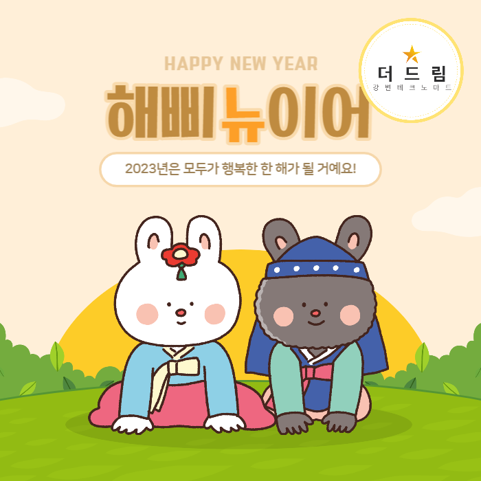 휴대폰테크노마트 이미지
