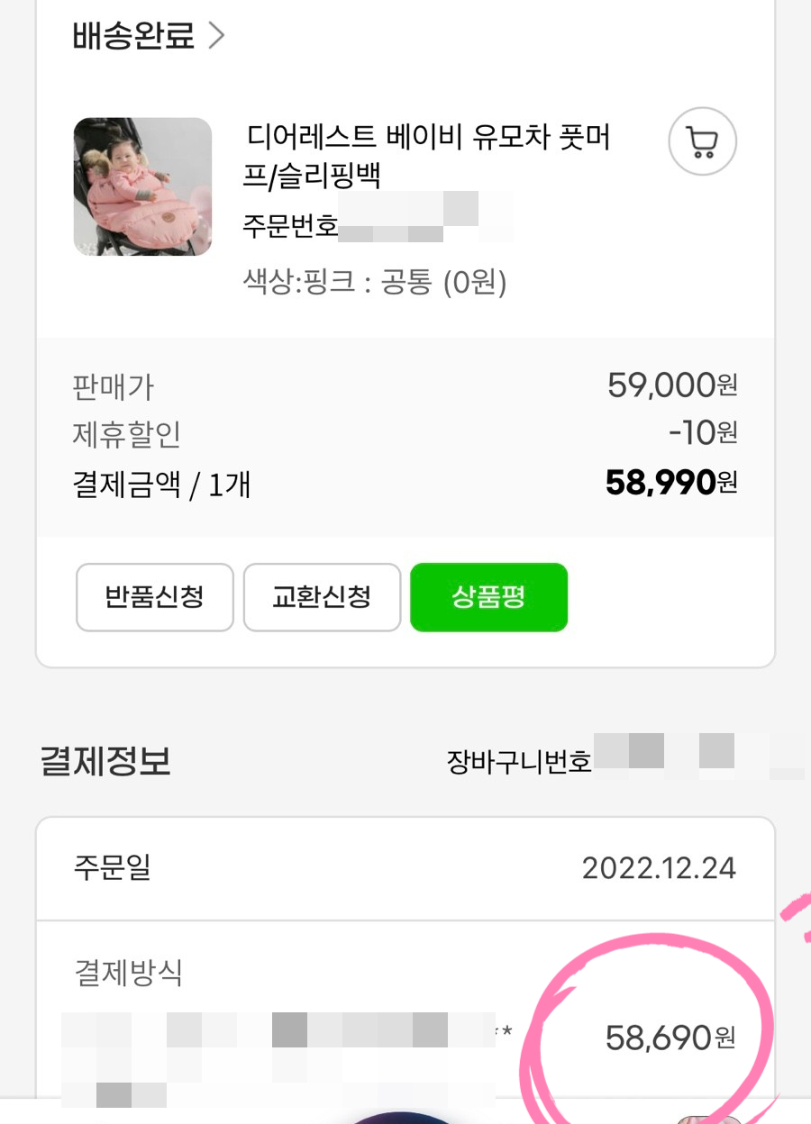 디어레스트 이미지