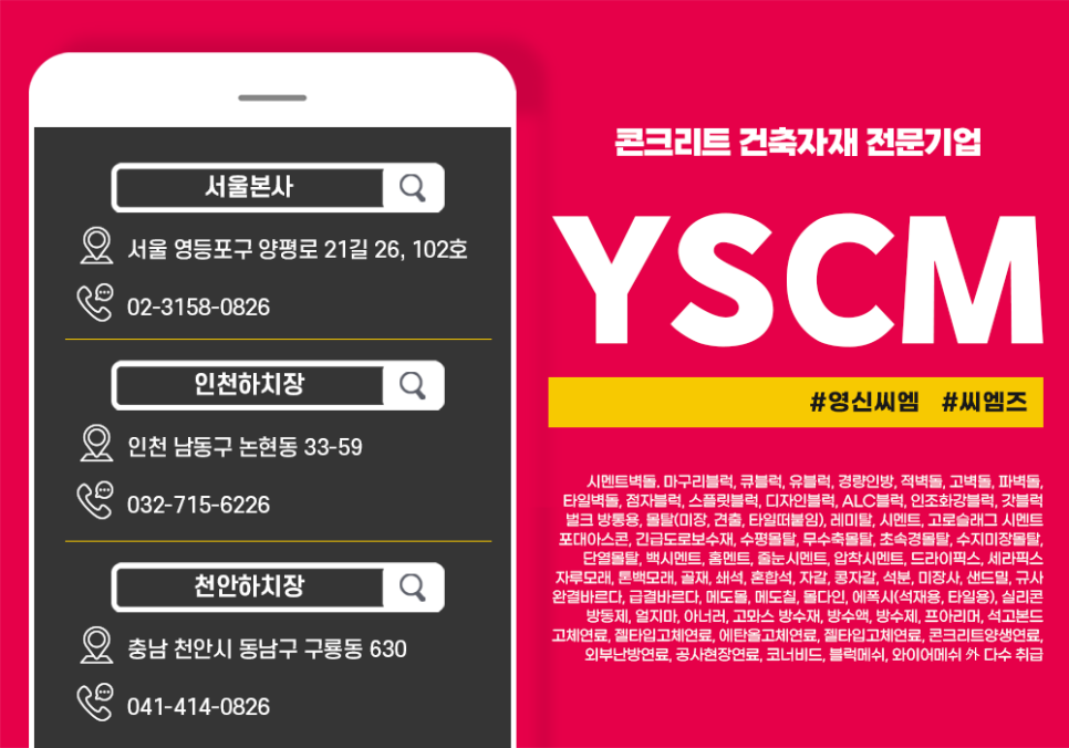 화산성민유치원 이미지