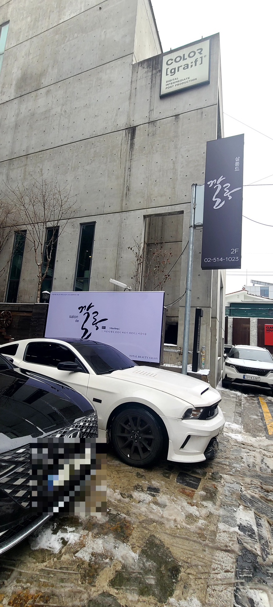 살롱 드 네일(SALON DE NAIL) 이미지