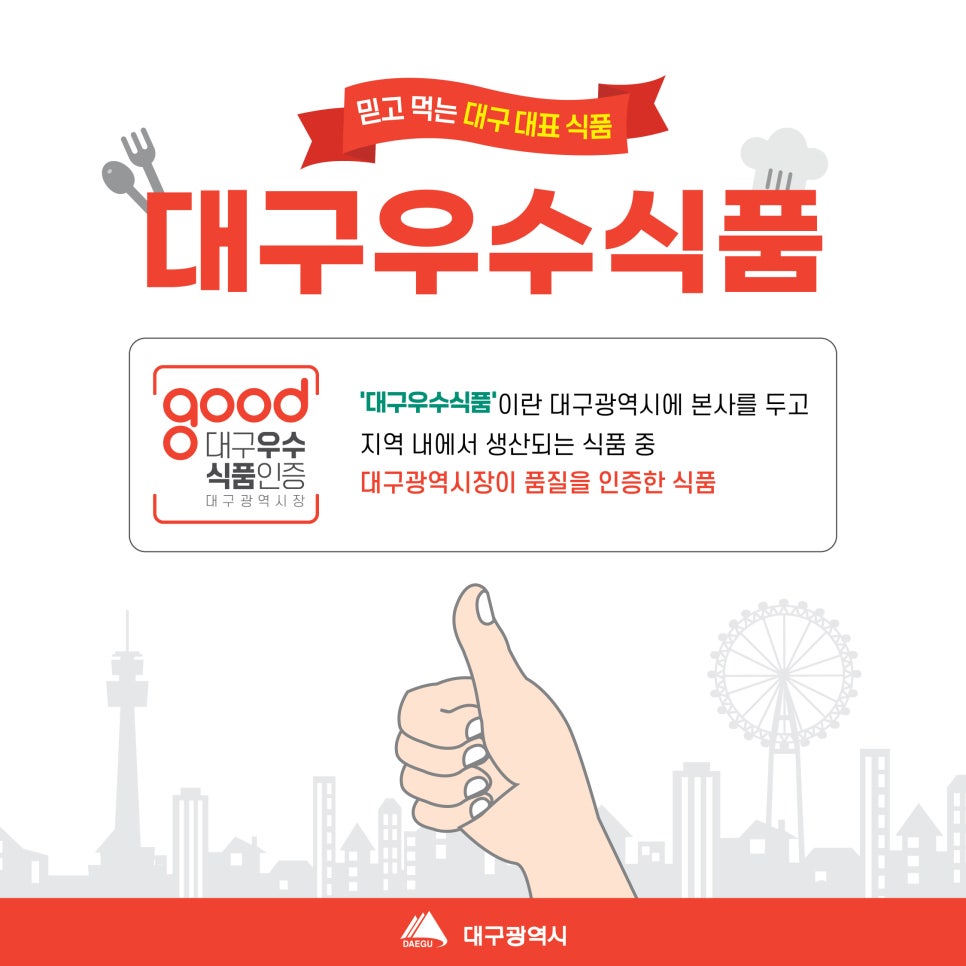 알찬식품 이미지