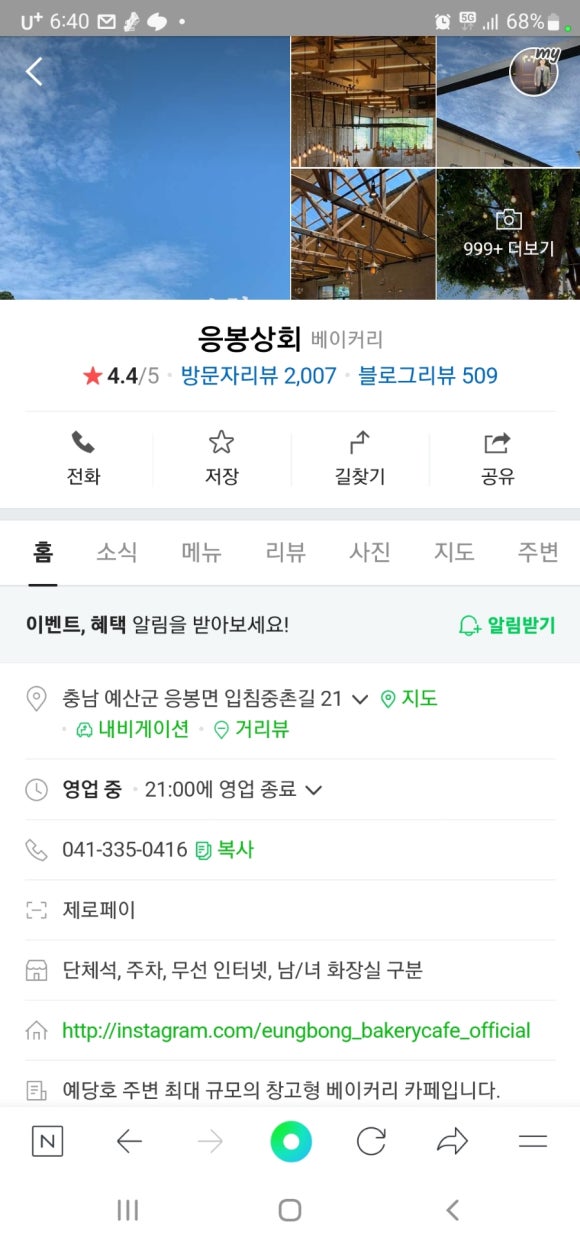 충남상회 이미지