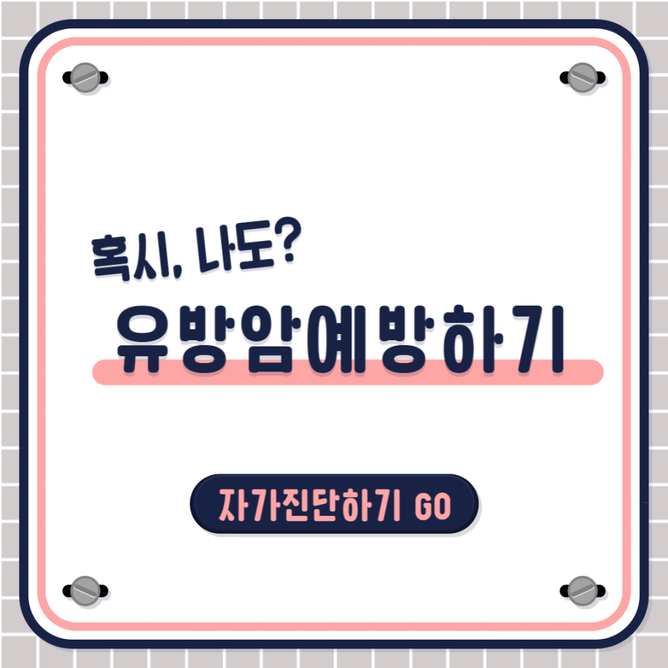 가장편한내과의원 이미지