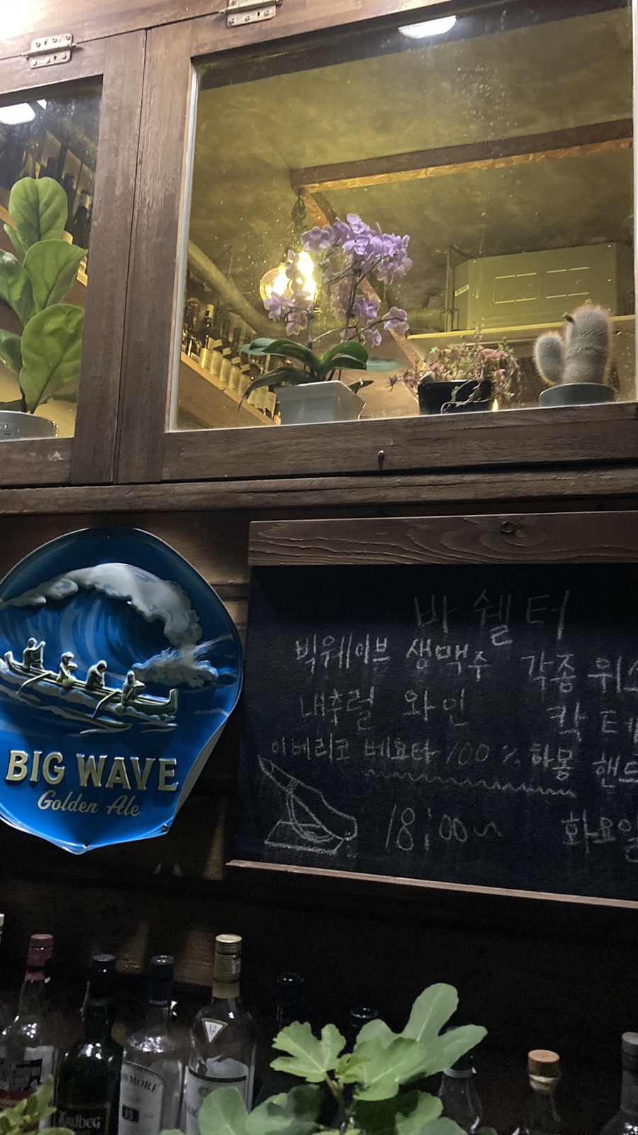 바 쉘터(Bar shelter) 이미지