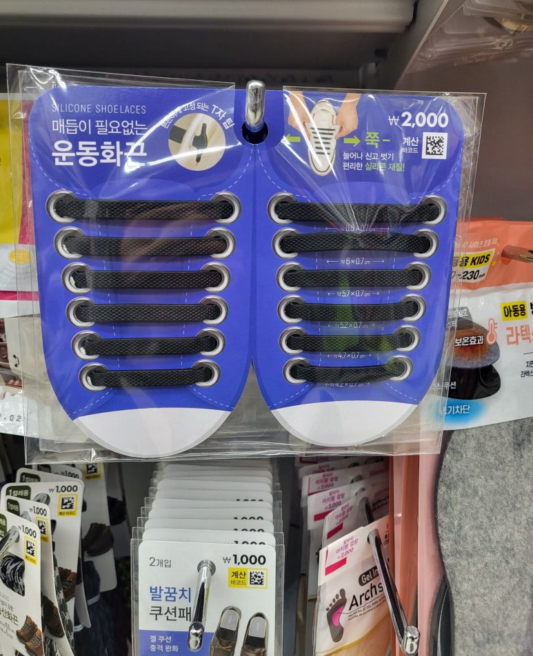 다이소홍천 이미지