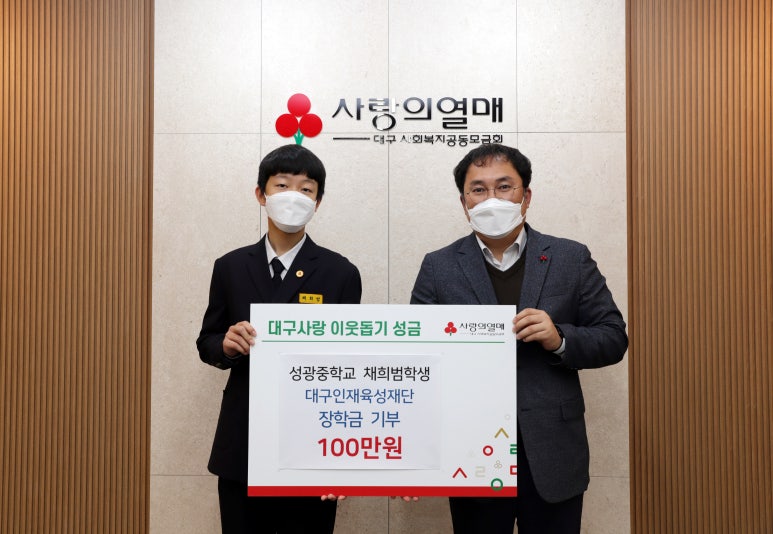 성광중학교 이미지