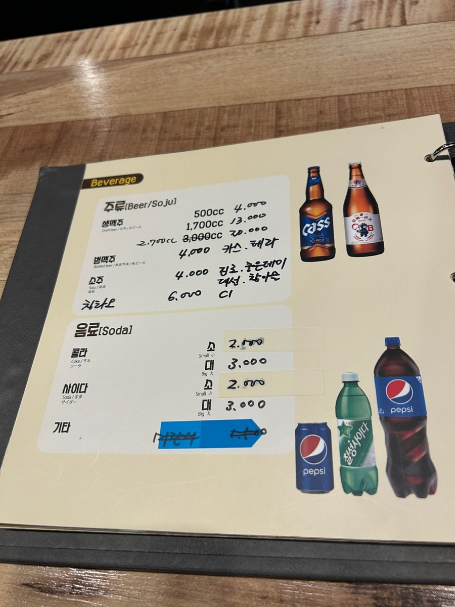 노랑통닭 북정점 이미지