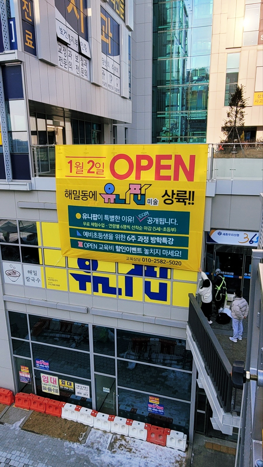 야호광고기획 이미지