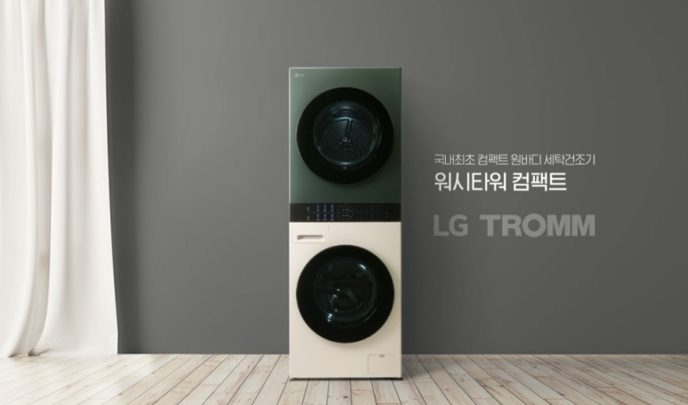 워시랜드 이미지