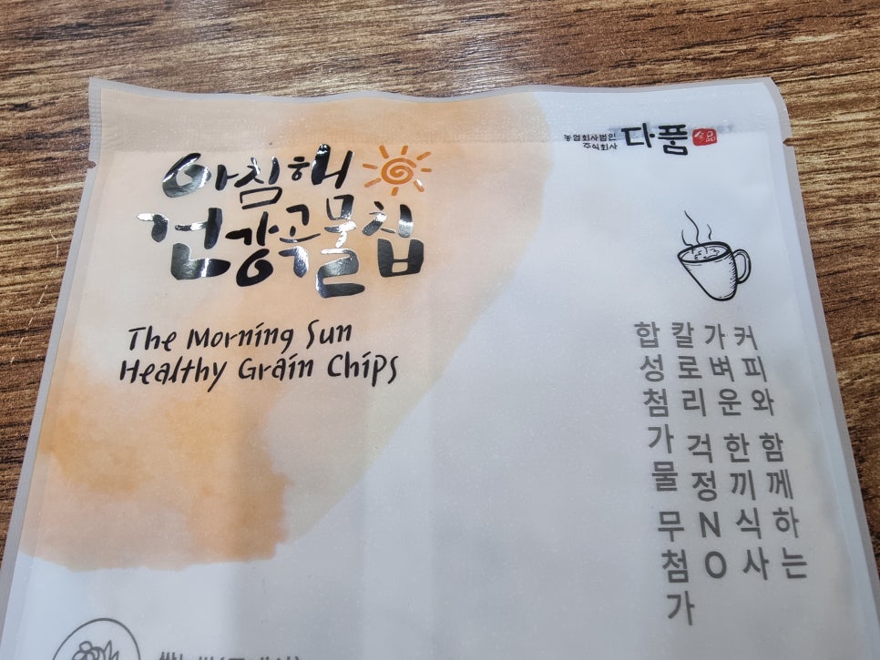 농업회사법인 품 주식회사 이미지