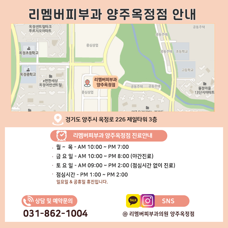 복피부과 이미지