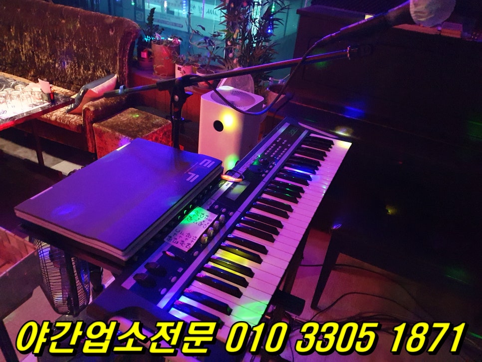 7080라이브단란주점 이미지