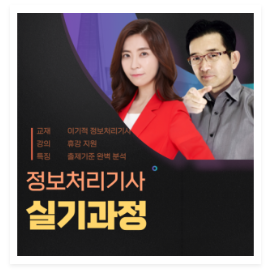익스터디 이미지