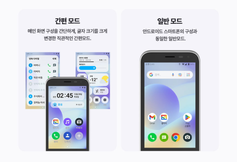 폰스타일 이미지