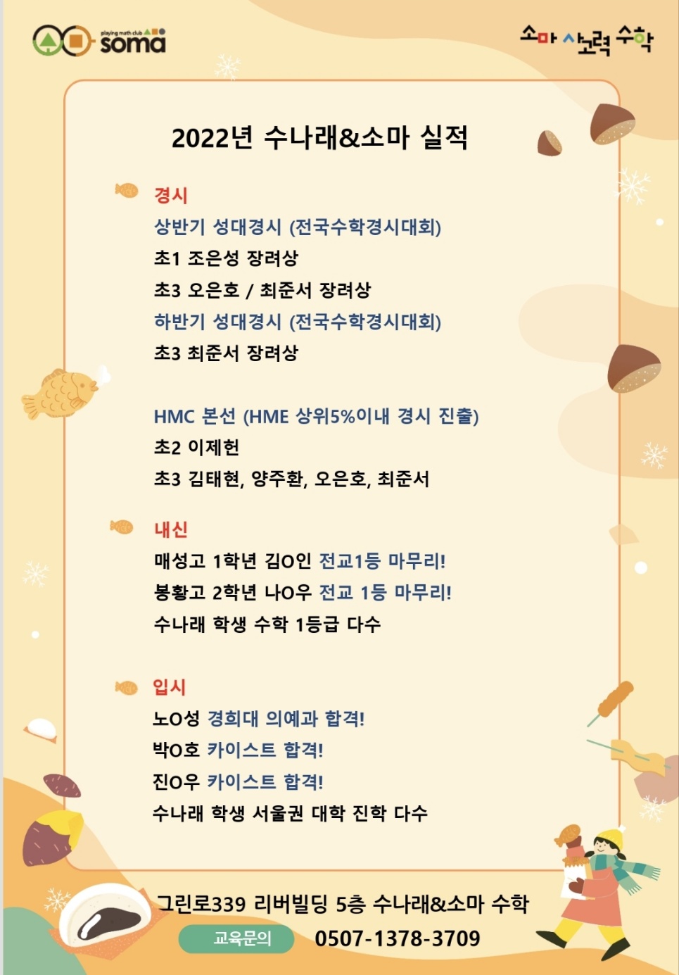 수나래 이미지