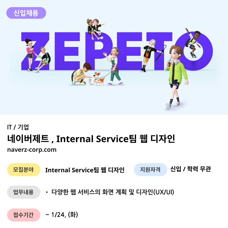 디자인제트 이미지