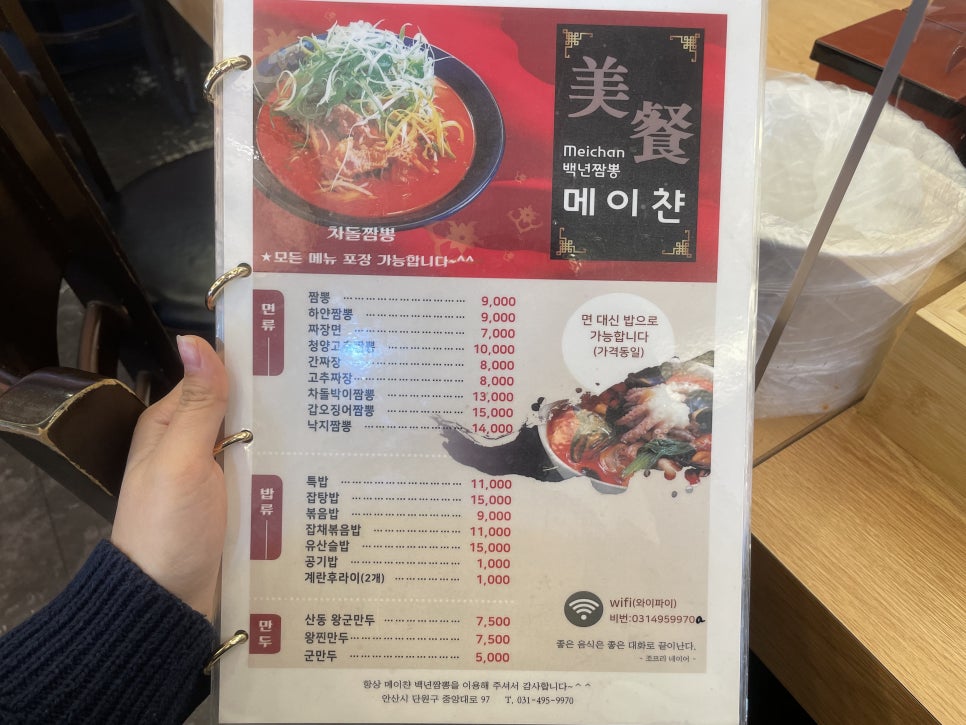 백년이엔지 이미지