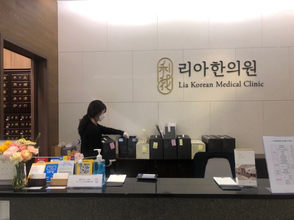 청라리아한의원 이미지