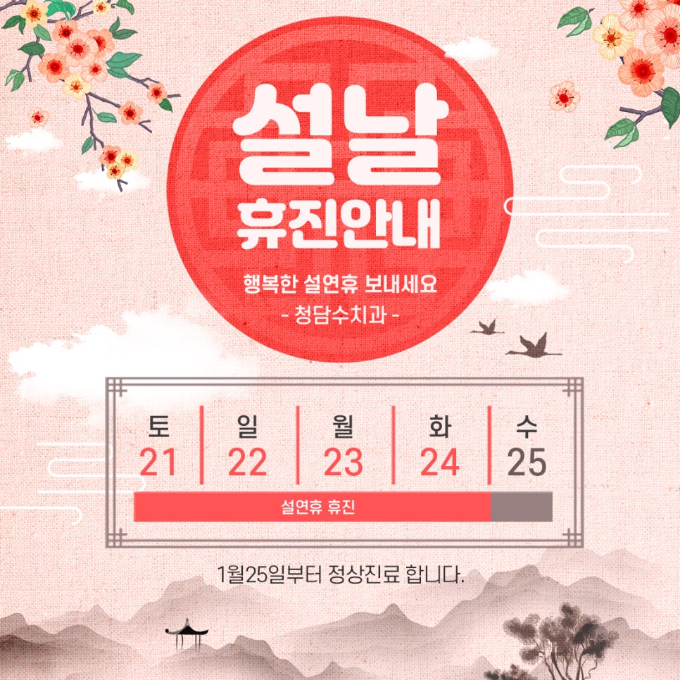 청담수치과 이미지