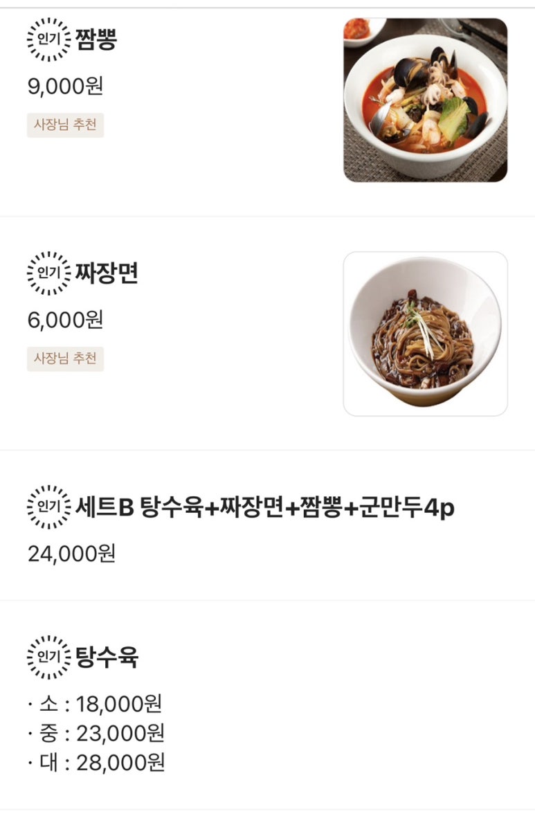 태풍반점 이미지
