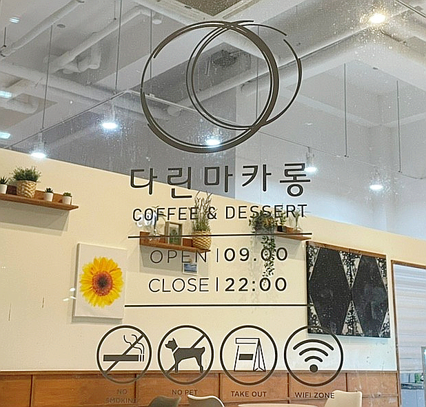 다린마카롱 이미지