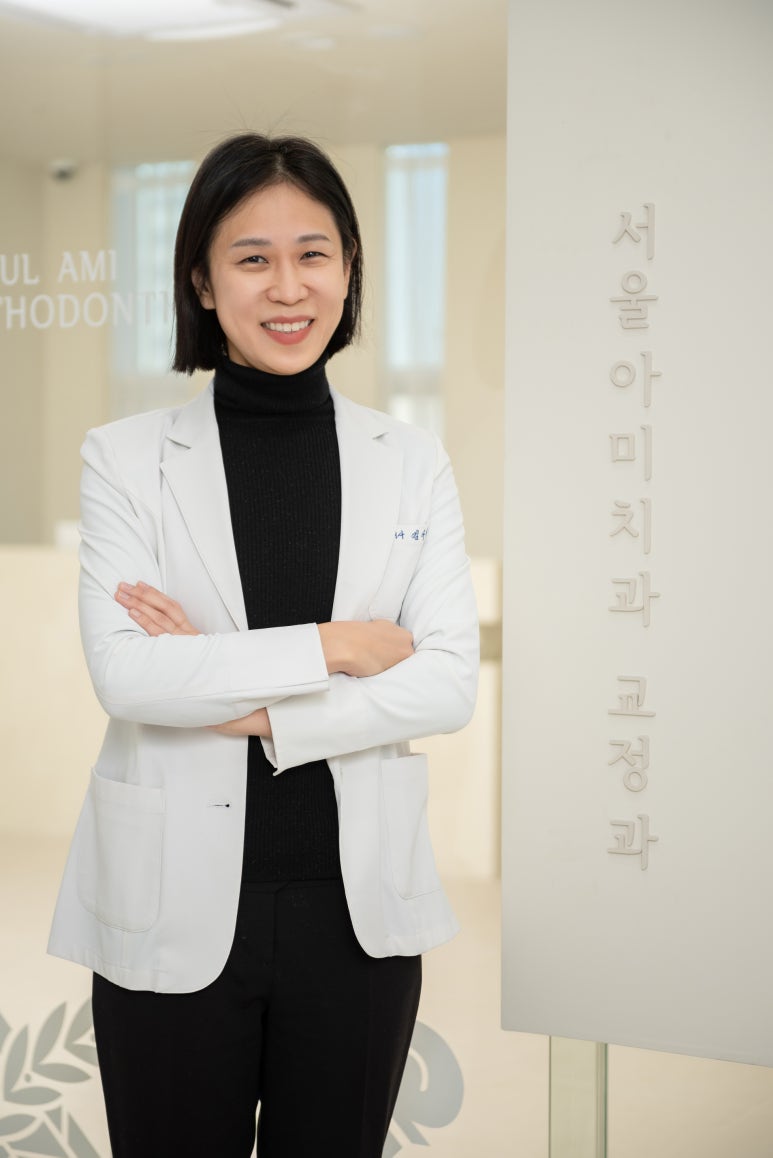 아미치과 이미지