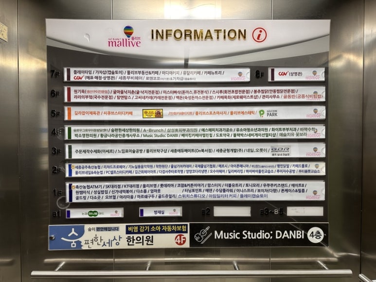 봉추찜닭세종 이미지