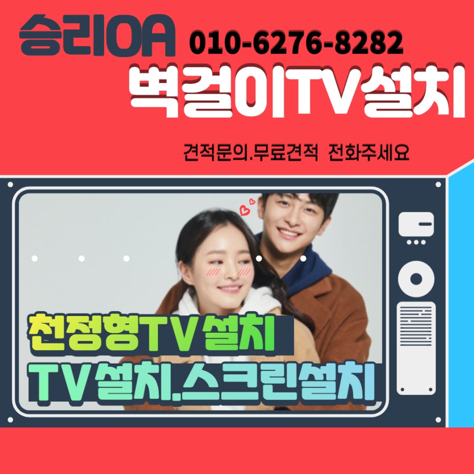 가온여행사 이미지