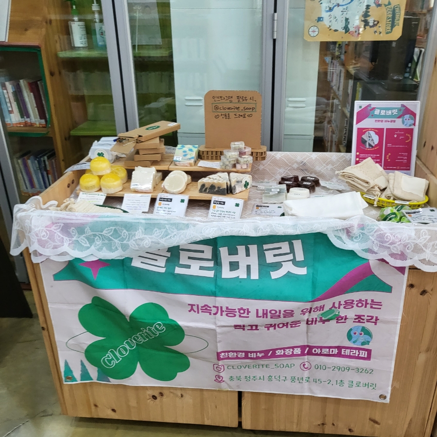 무지개인력 이미지