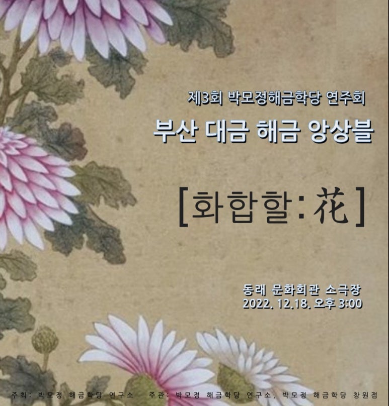 금학당 이미지