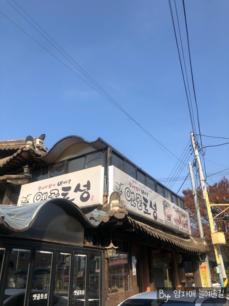 옛골토성도 이미지