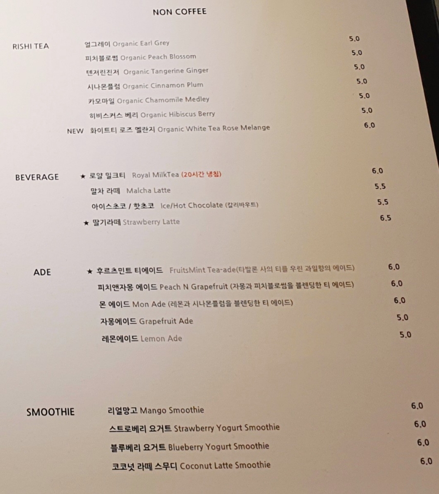 커피행성 이미지