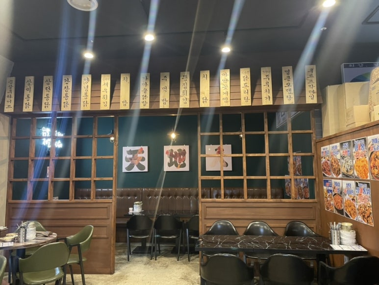 삼덕통닭 충북혁신도시점 이미지