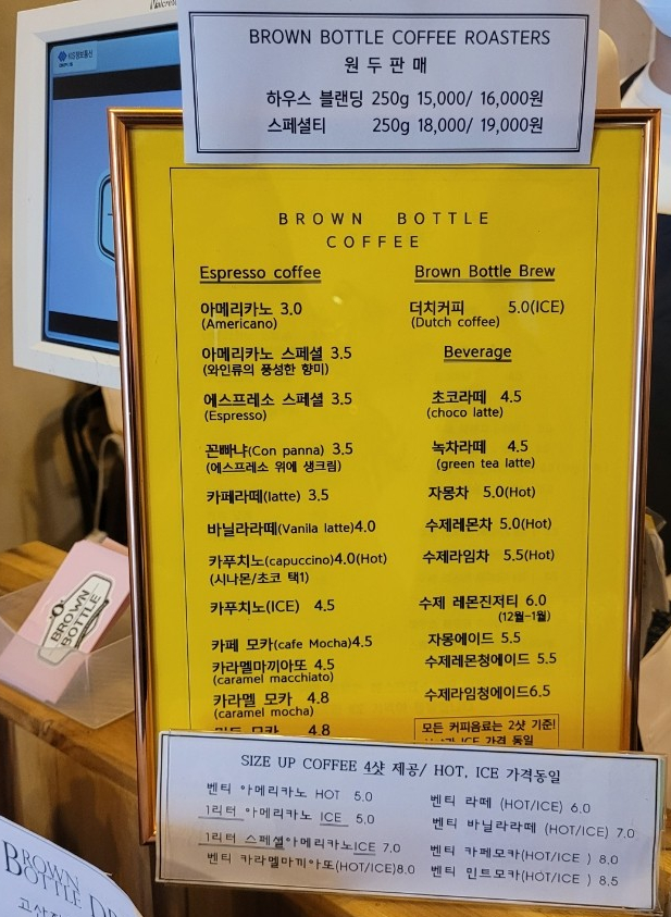 브라운버틀 이미지