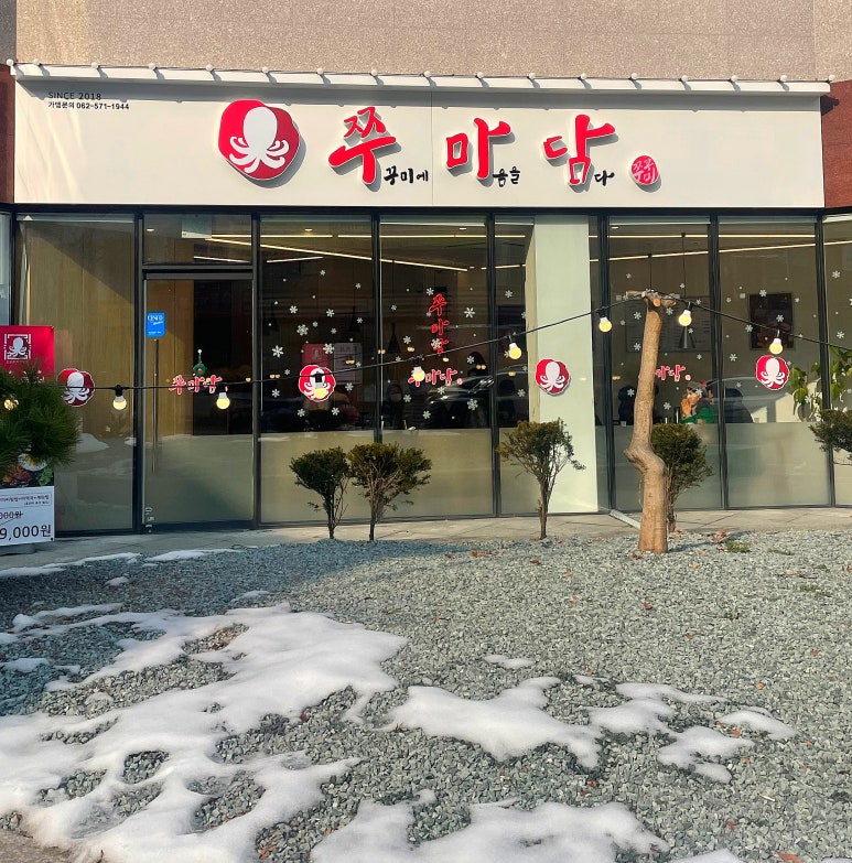 첨단직영점 이미지
