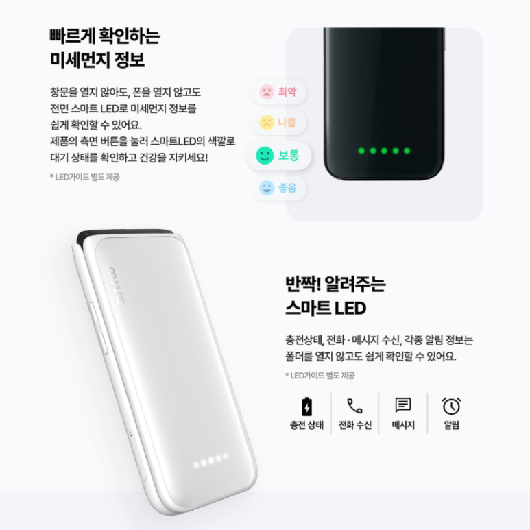 폰스타일 이미지
