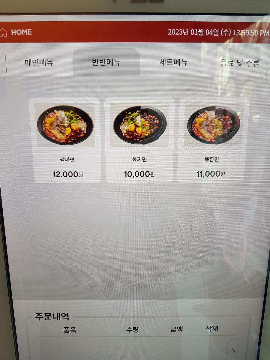 마파루 이미지