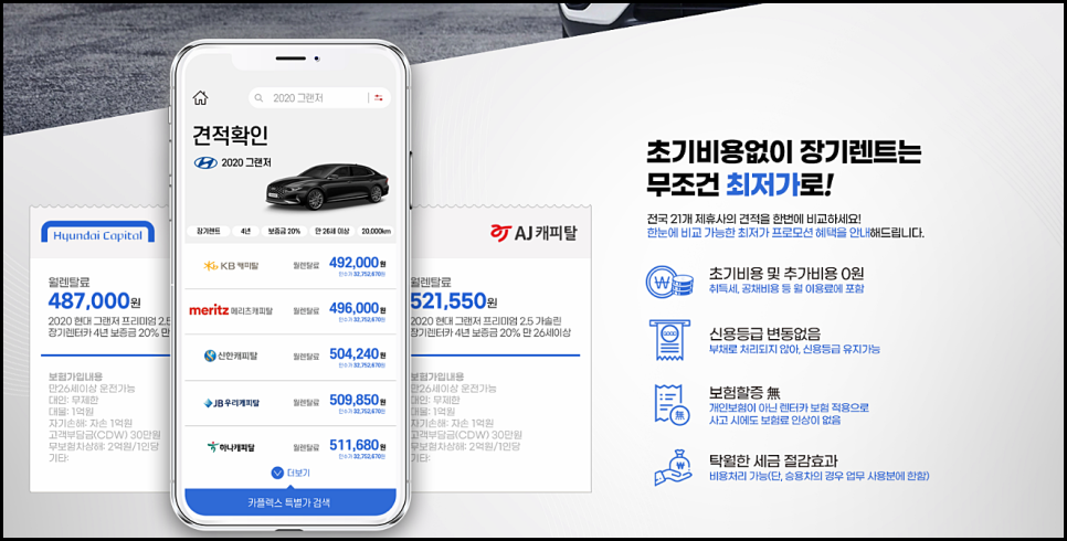 카플렉스 이미지