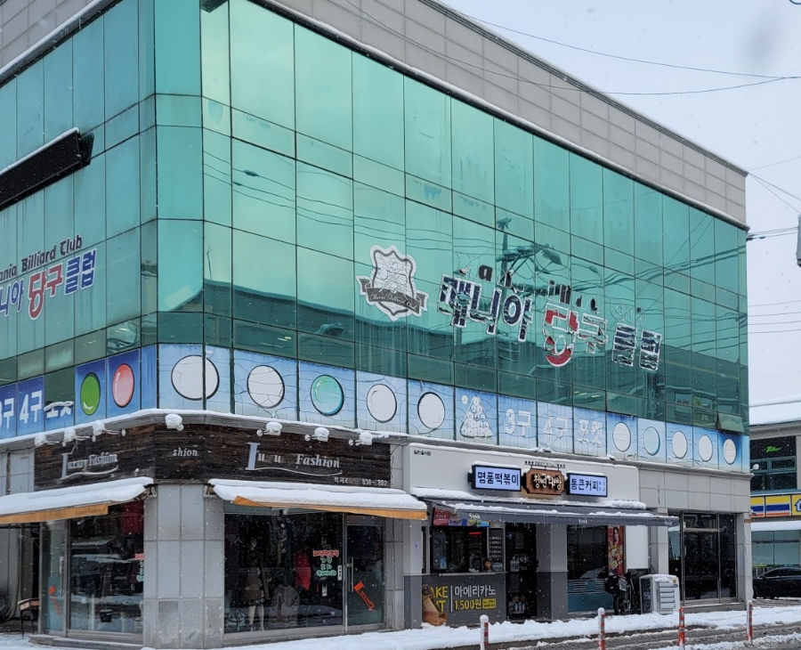청년다방 전북남원점 이미지