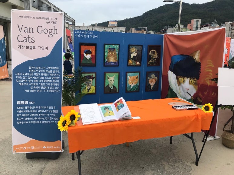 아트야미 이미지