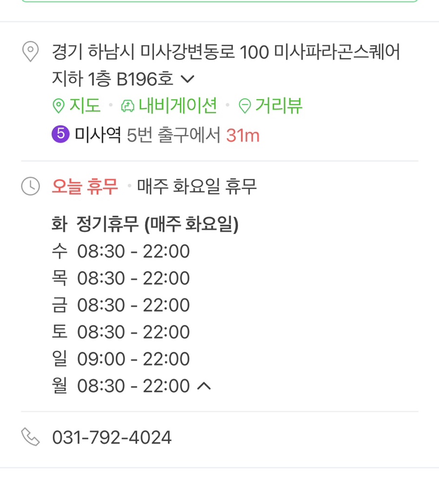 카페스위트박스 이미지