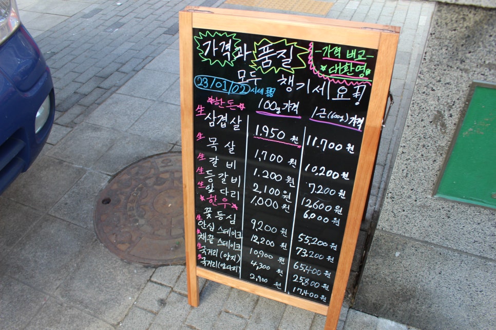 호호미트클럽 이미지