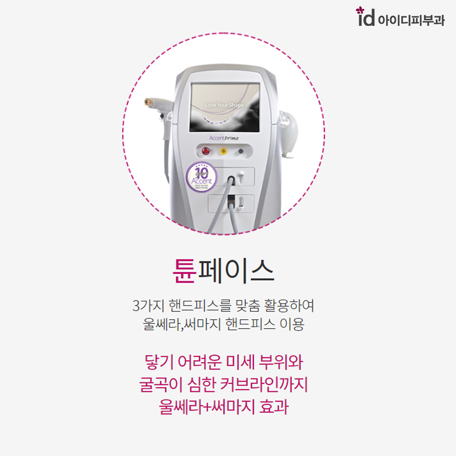 피스페이스 이미지